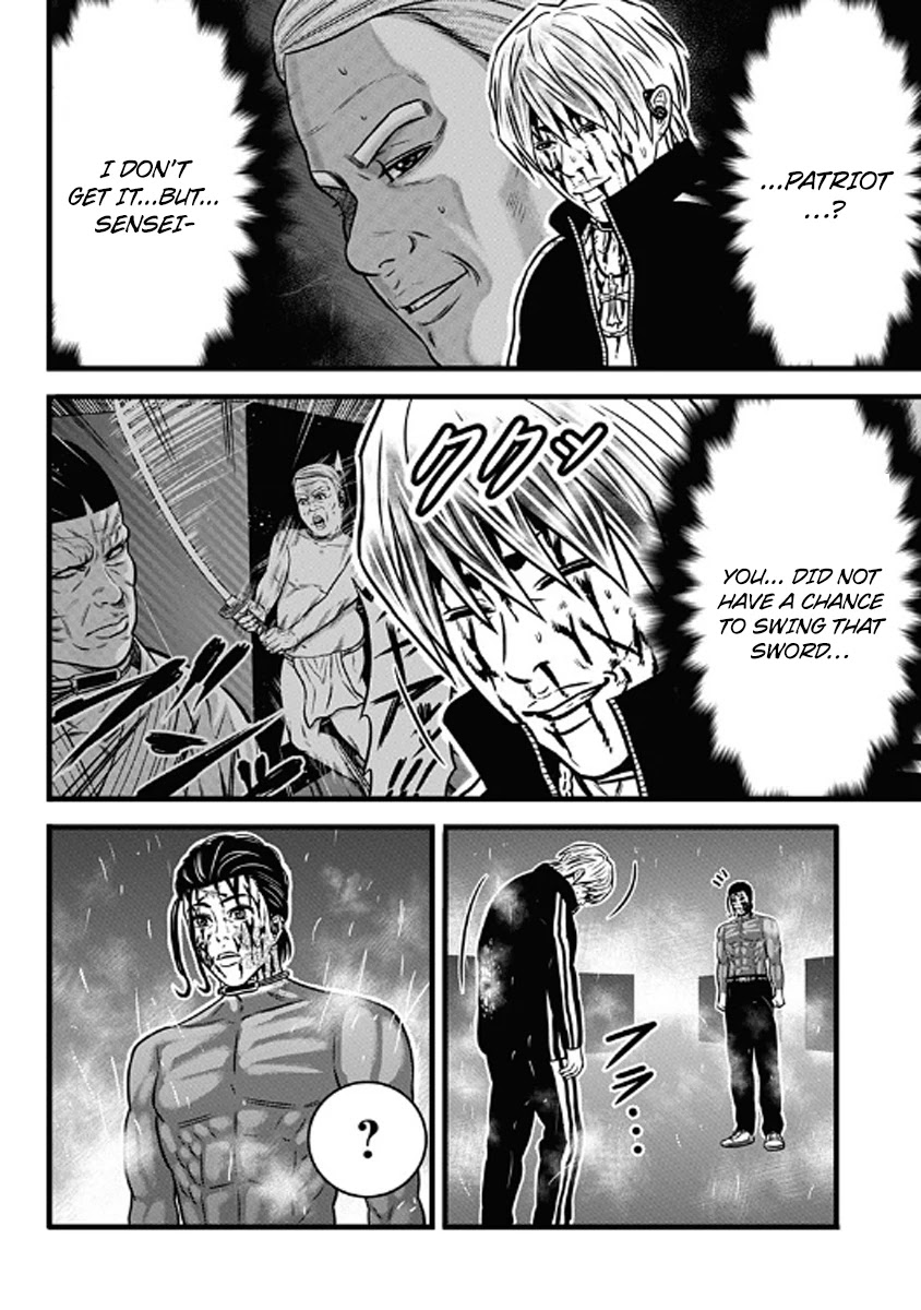 Dorei Yuugi Chapter 60 page 32 - Chapter 60