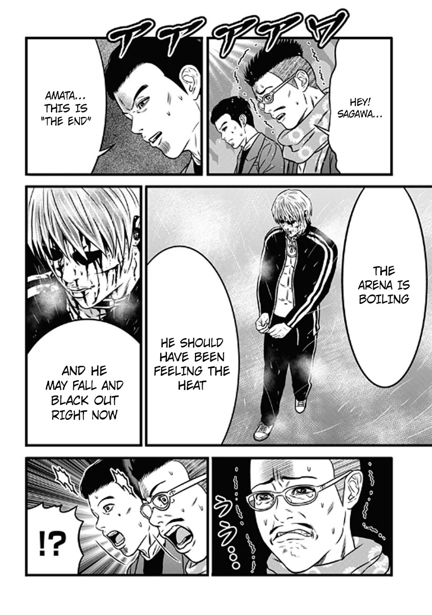 Dorei Yuugi Chapter 60 page 34 - Chapter 60