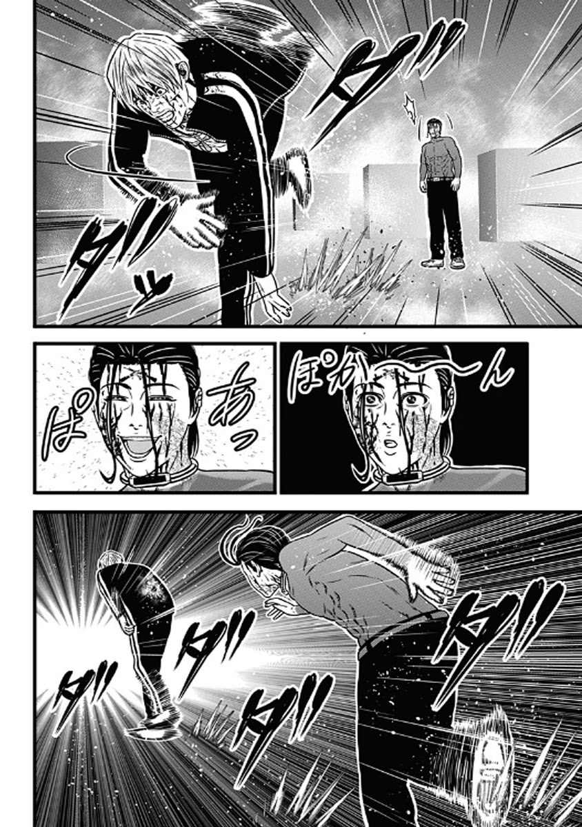 Dorei Yuugi Chapter 60 page 36 - Chapter 60