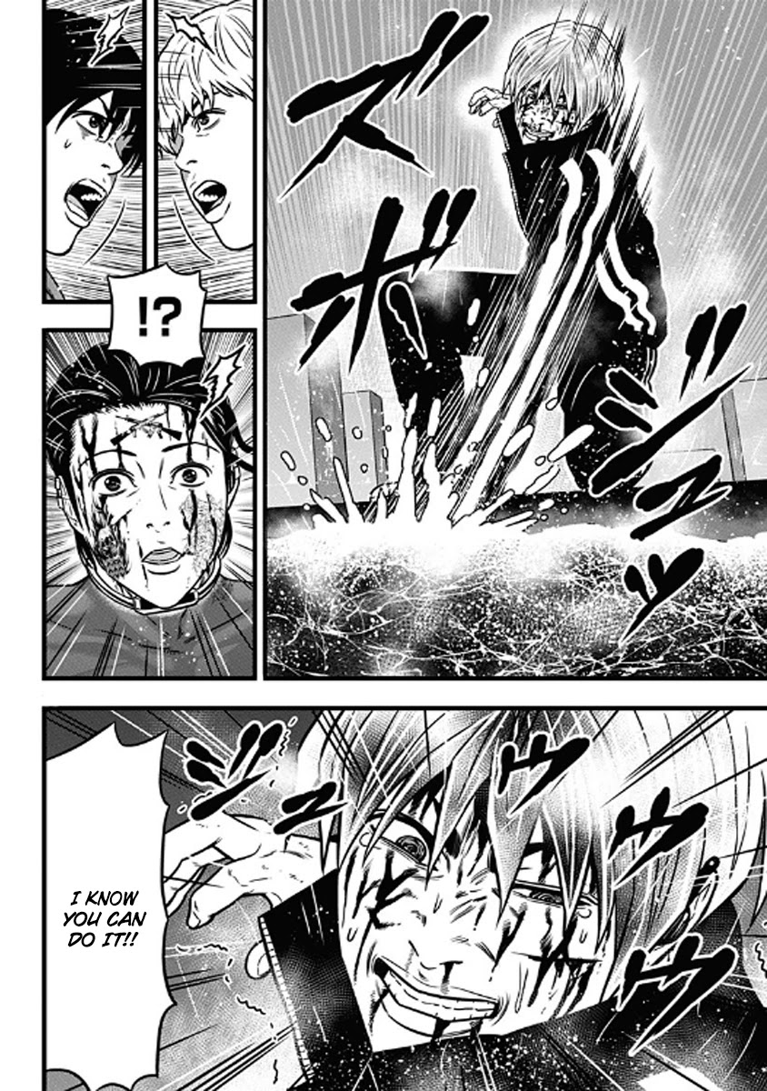 Dorei Yuugi Chapter 60 page 38 - Chapter 60