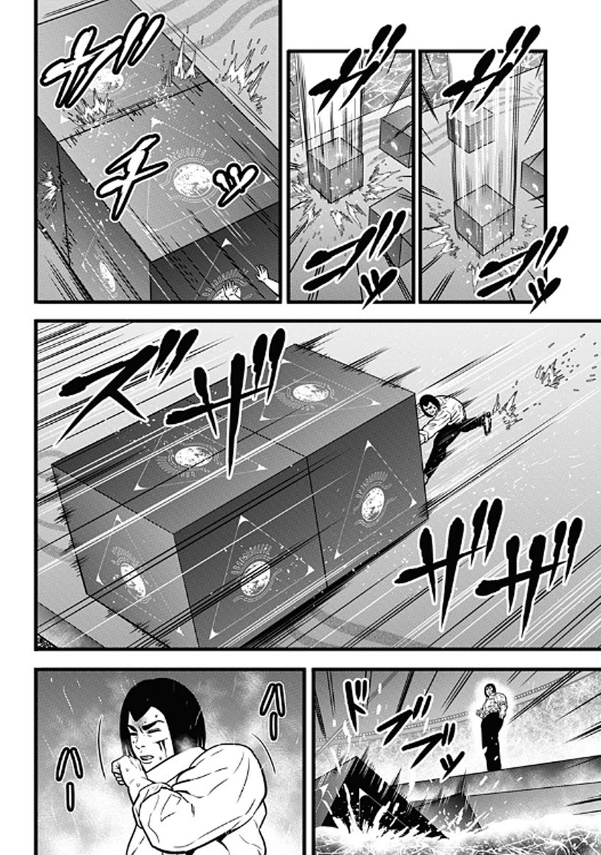 Dorei Yuugi Chapter 60 page 4 - Chapter 60