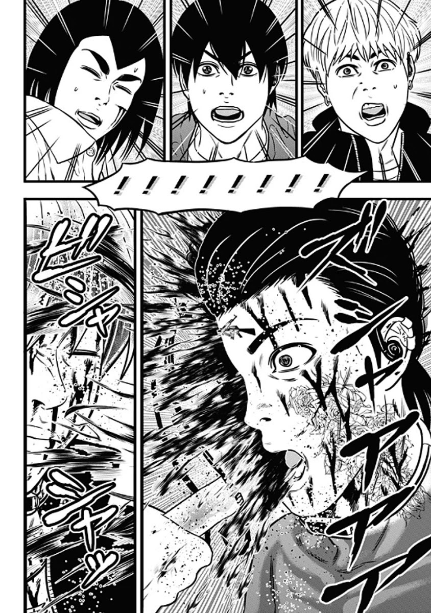Dorei Yuugi Chapter 60 page 44 - Chapter 60
