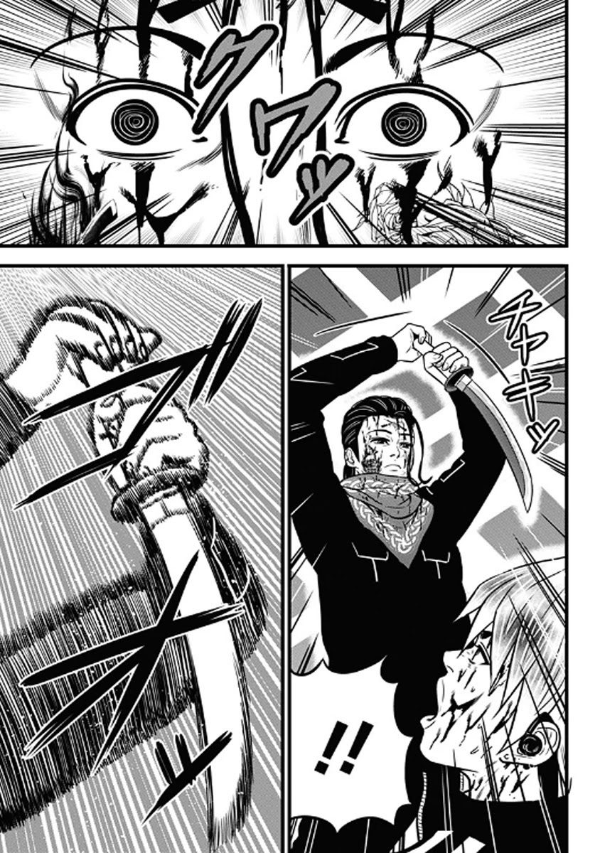 Dorei Yuugi Chapter 60 page 5 - Chapter 60