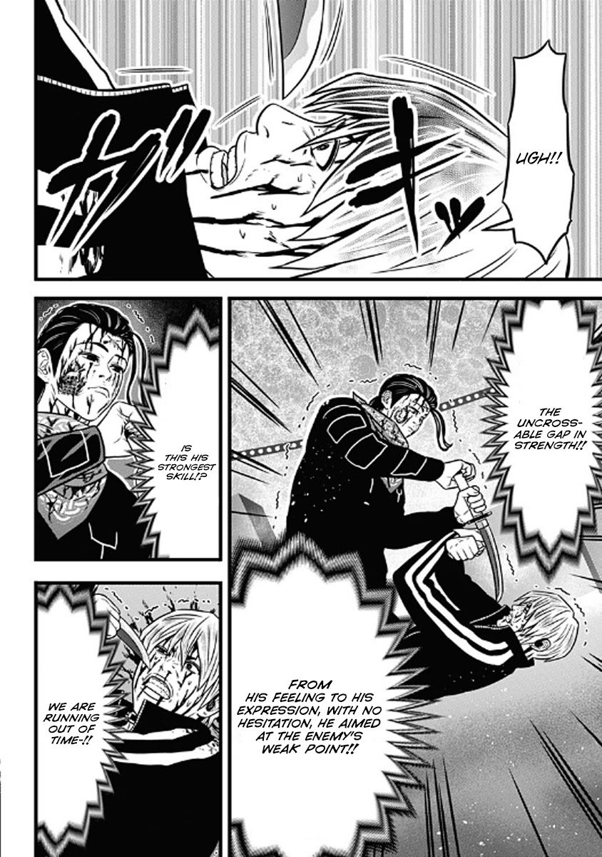 Dorei Yuugi Chapter 60 page 6 - Chapter 60