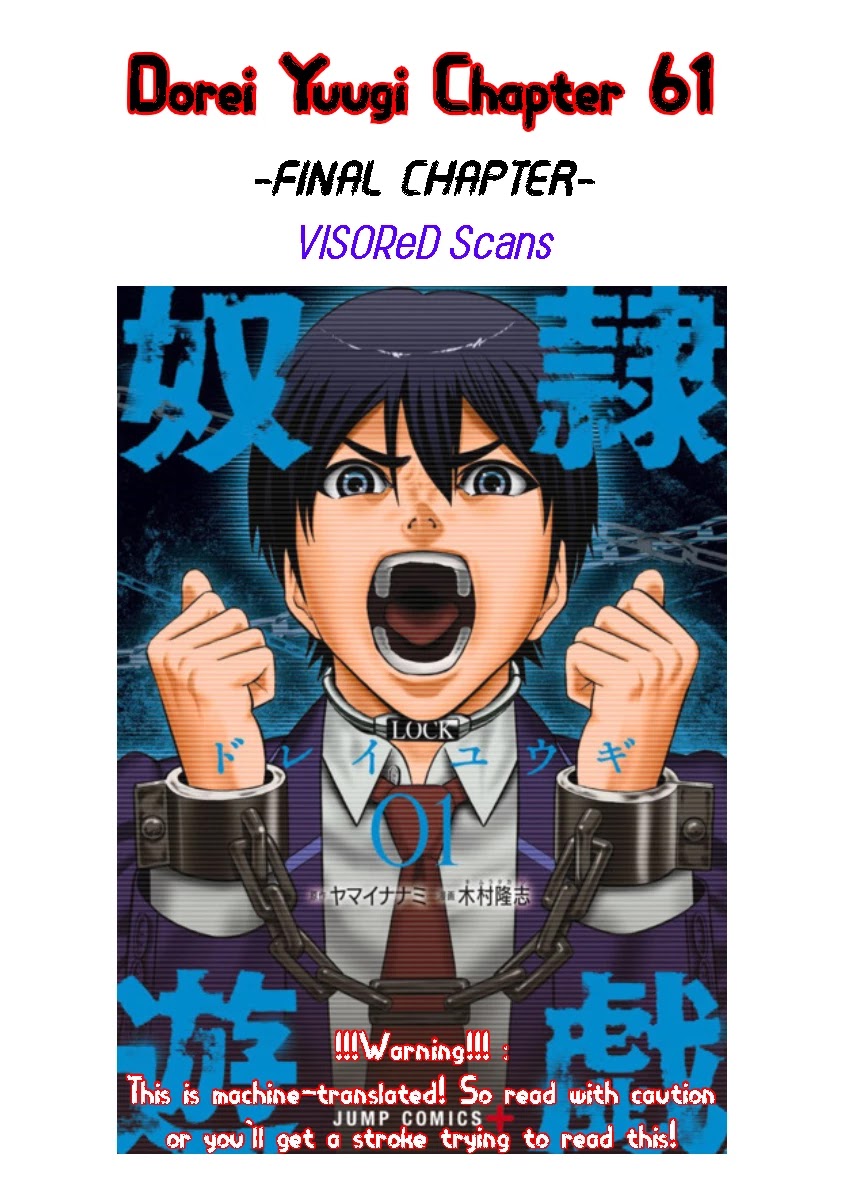 Dorei Yuugi Chapter 61 page 1 - Chapter 61 [END]