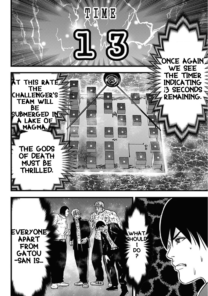 Dorei Yuugi Chapter 61 page 13 - Chapter 61 [END]