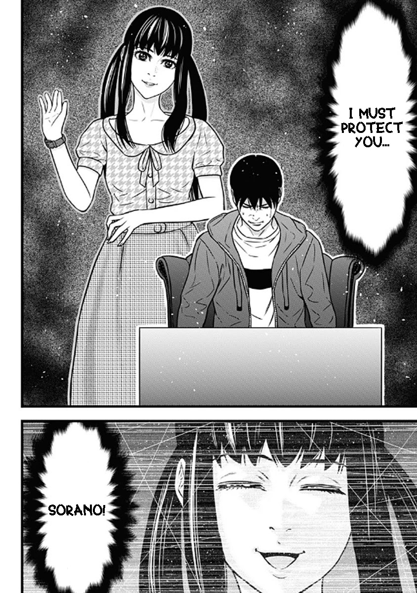 Dorei Yuugi Chapter 61 page 15 - Chapter 61 [END]