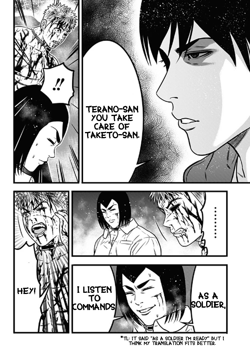 Dorei Yuugi Chapter 61 page 17 - Chapter 61 [END]
