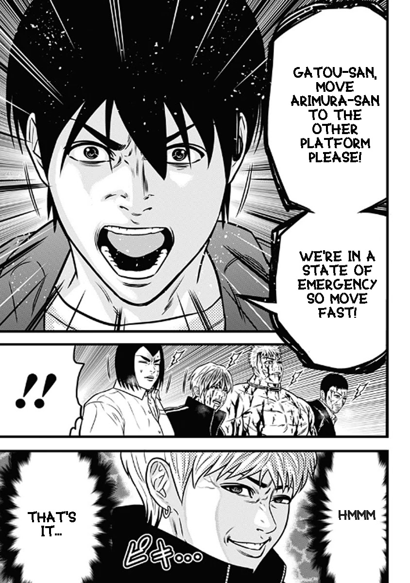 Dorei Yuugi Chapter 61 page 18 - Chapter 61 [END]