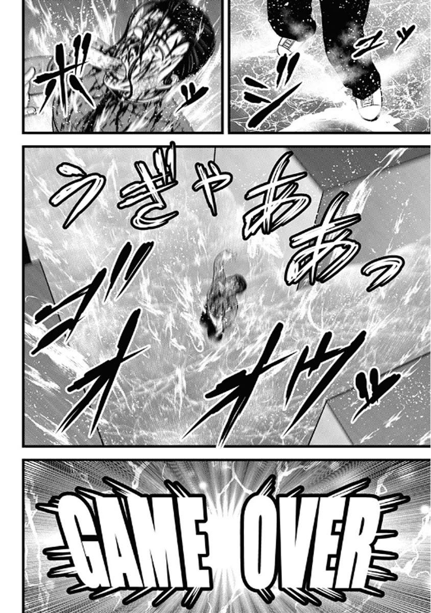 Dorei Yuugi Chapter 61 page 27 - Chapter 61 [END]