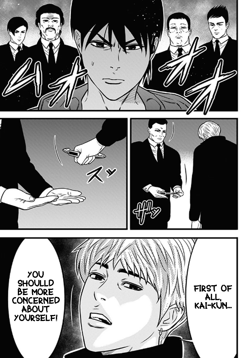 Dorei Yuugi Chapter 61 page 34 - Chapter 61 [END]