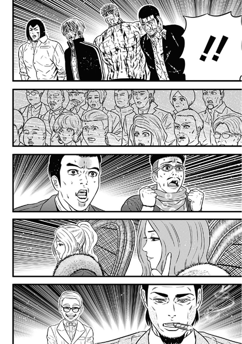 Dorei Yuugi Chapter 61 page 37 - Chapter 61 [END]