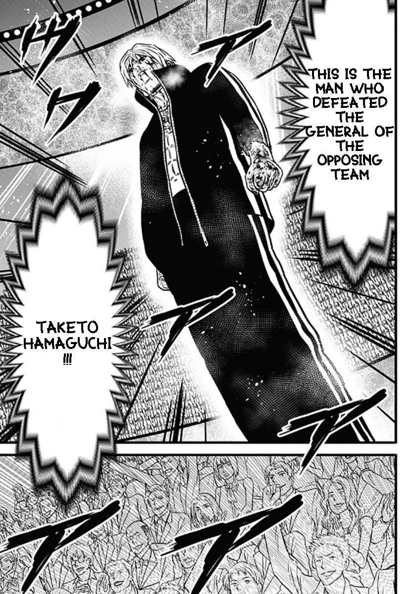Dorei Yuugi Chapter 61 page 4 - Chapter 61 [END]