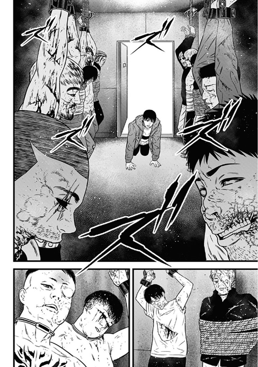 Dorei Yuugi Chapter 61 page 40 - Chapter 61 [END]