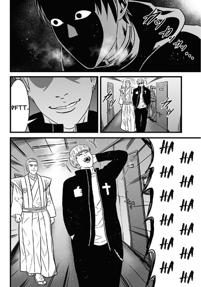 Dorei Yuugi Chapter 61 page 42 - Chapter 61 [END]