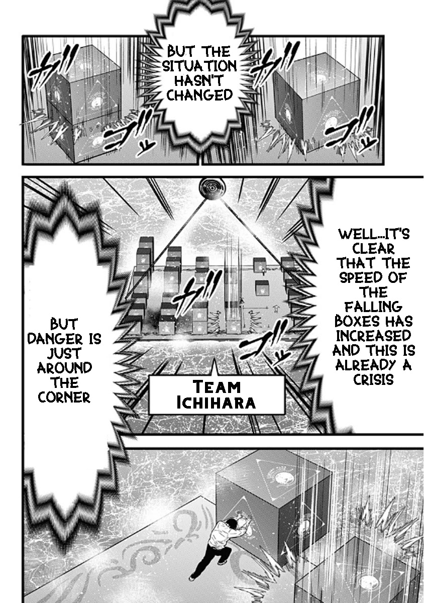Dorei Yuugi Chapter 61 page 5 - Chapter 61 [END]