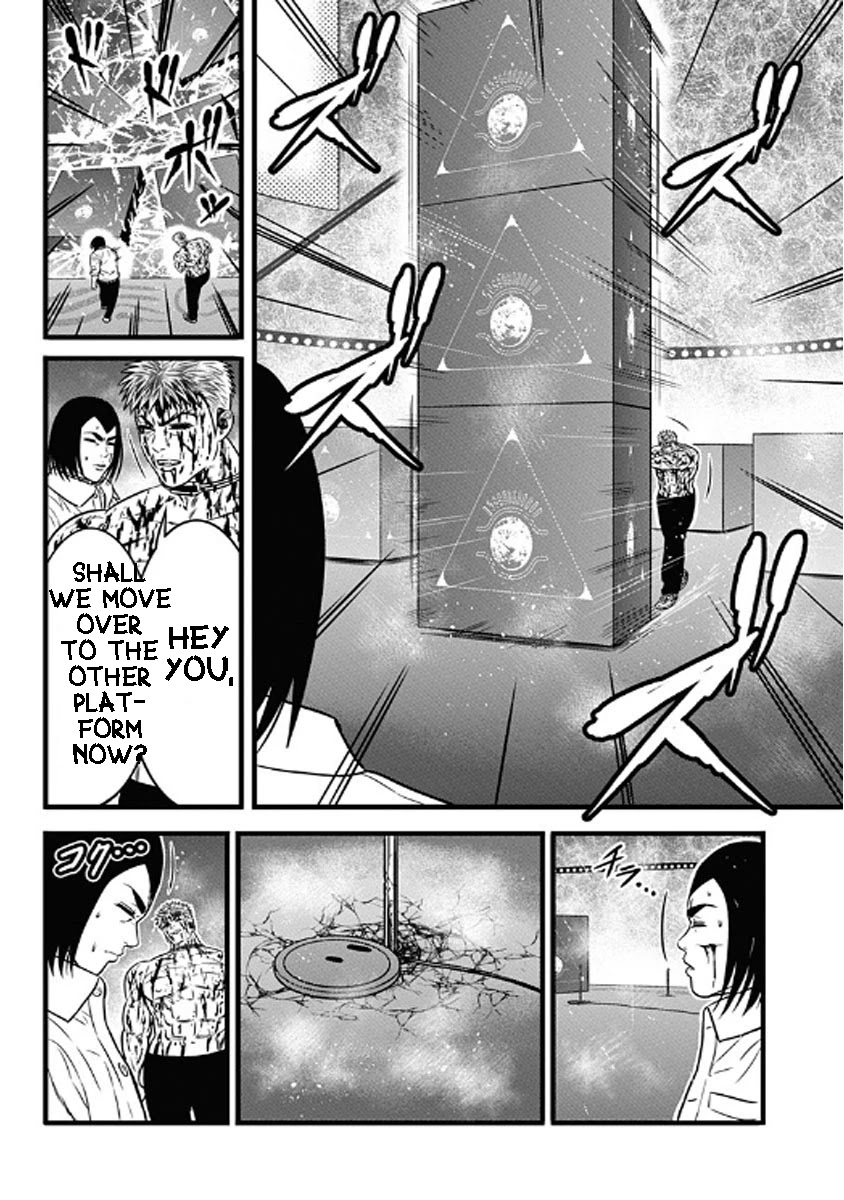 Dorei Yuugi Chapter 61 page 7 - Chapter 61 [END]