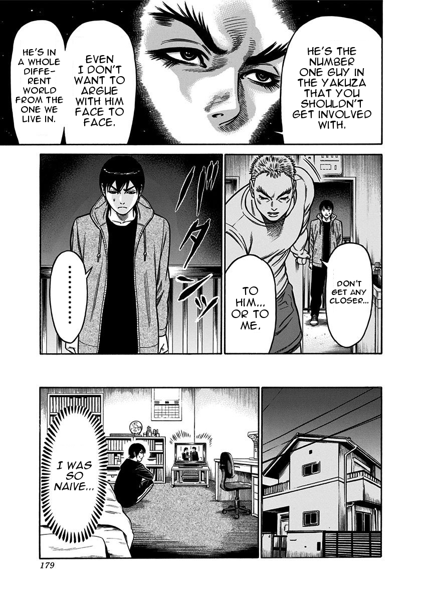 Dorei Yuugi Chapter 9 page 13 - Chapter 9: Dangerous Man