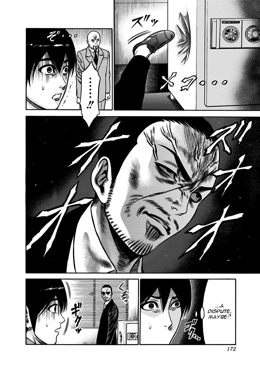 Dorei Yuugi Chapter 9 page 6 - Chapter 9: Dangerous Man