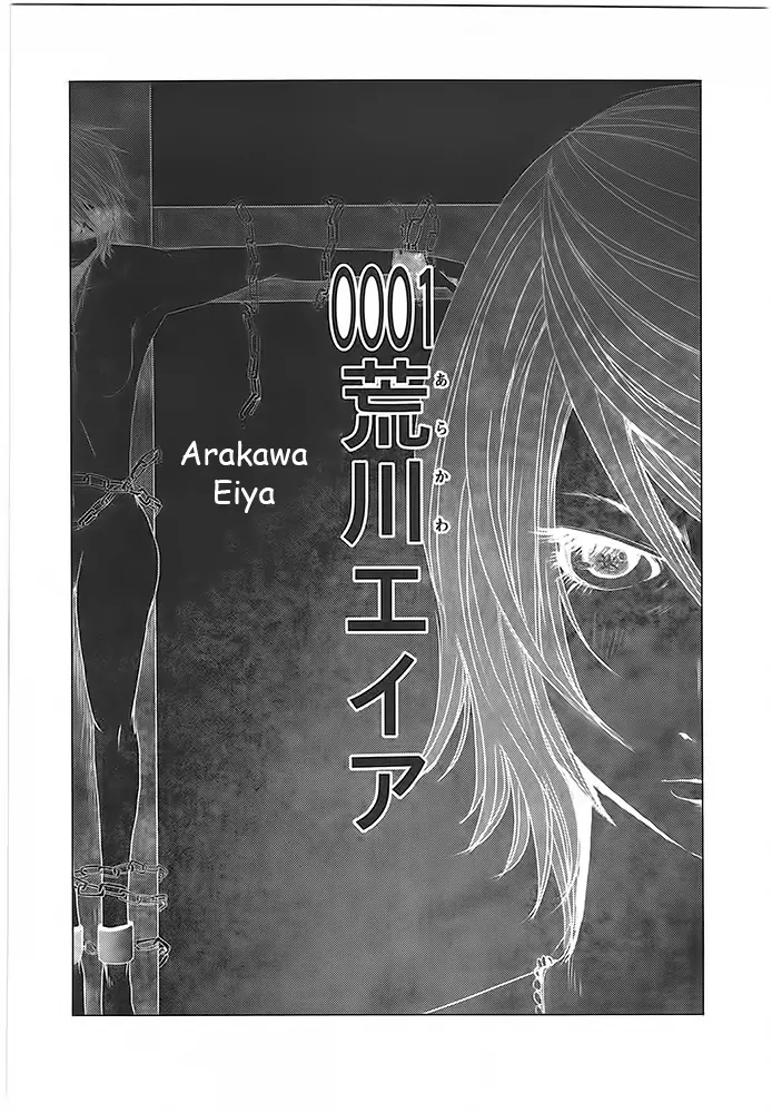 Doreiku - Boku to 23-nin no Dorei Chapter 1 page 11 - Chapter 1: Arakawa Eiya