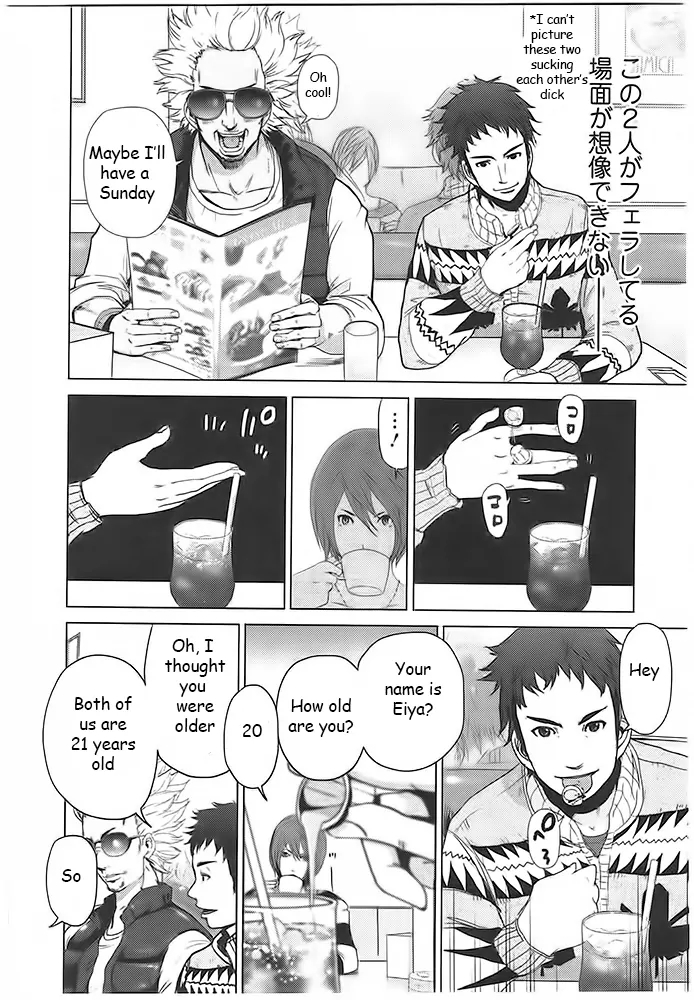 Doreiku - Boku to 23-nin no Dorei Chapter 1 page 16 - Chapter 1: Arakawa Eiya