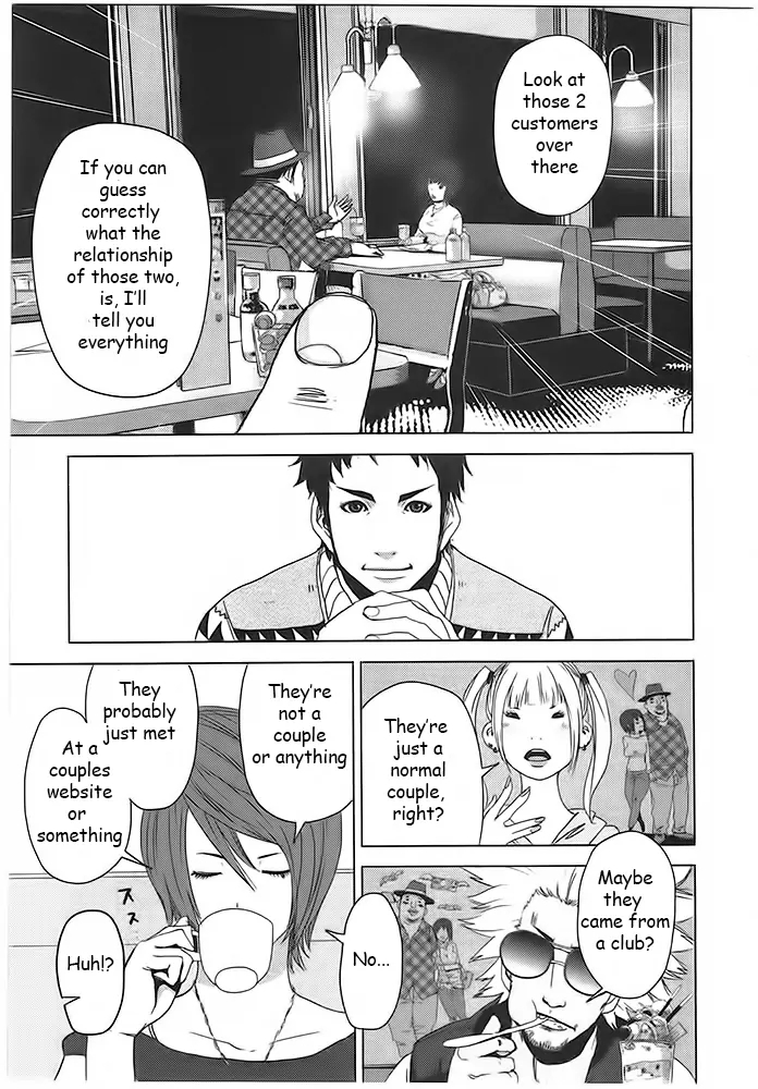 Doreiku - Boku to 23-nin no Dorei Chapter 1 page 19 - Chapter 1: Arakawa Eiya