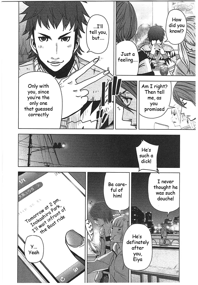 Doreiku - Boku to 23-nin no Dorei Chapter 1 page 20 - Chapter 1: Arakawa Eiya
