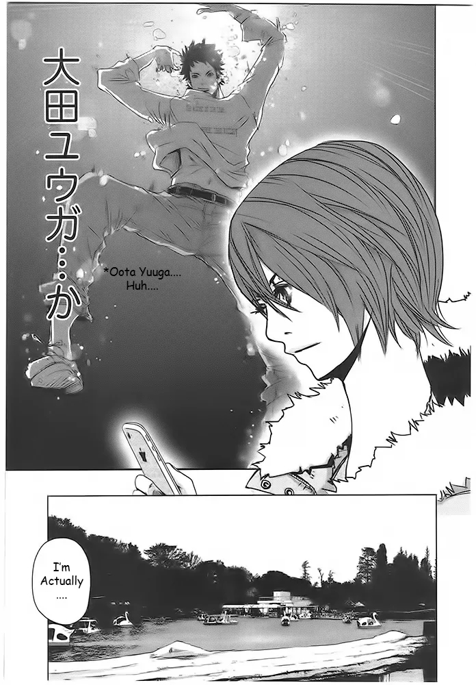 Doreiku - Boku to 23-nin no Dorei Chapter 1 page 21 - Chapter 1: Arakawa Eiya