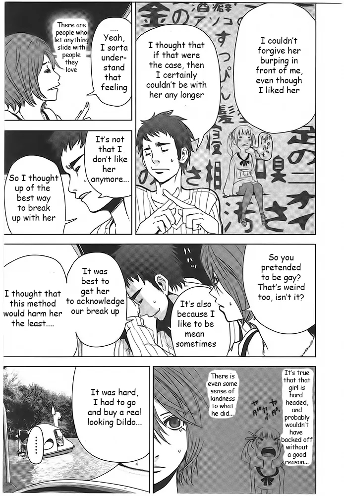 Doreiku - Boku to 23-nin no Dorei Chapter 1 page 23 - Chapter 1: Arakawa Eiya