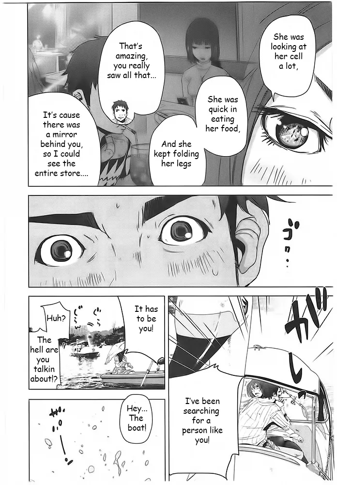 Doreiku - Boku to 23-nin no Dorei Chapter 1 page 26 - Chapter 1: Arakawa Eiya
