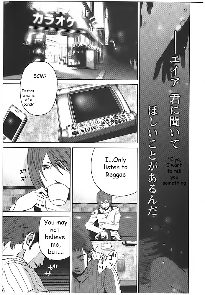 Doreiku - Boku to 23-nin no Dorei Chapter 1 page 27 - Chapter 1: Arakawa Eiya