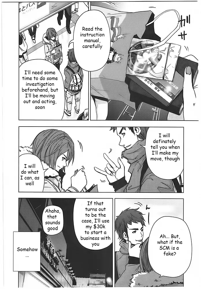Doreiku - Boku to 23-nin no Dorei Chapter 1 page 46 - Chapter 1: Arakawa Eiya