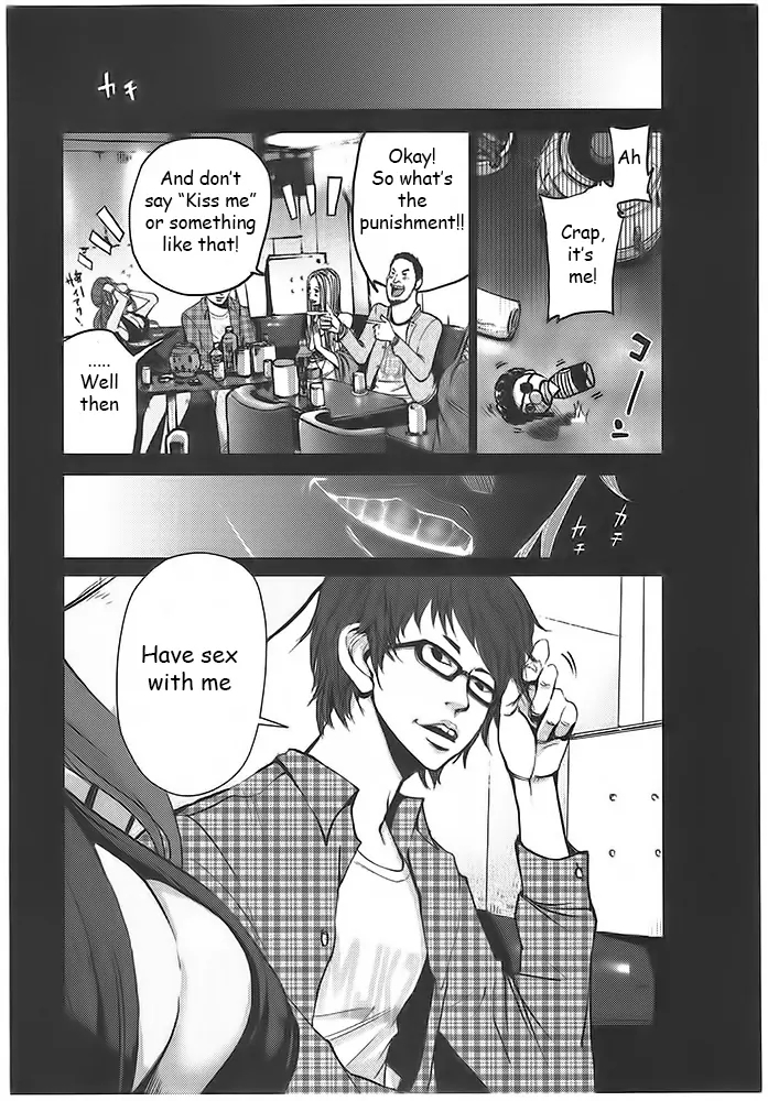 Doreiku - Boku to 23-nin no Dorei Chapter 1 page 6 - Chapter 1: Arakawa Eiya