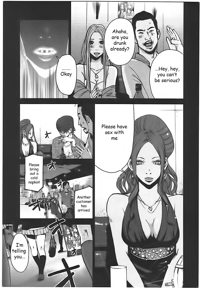 Doreiku - Boku to 23-nin no Dorei Chapter 1 page 7 - Chapter 1: Arakawa Eiya