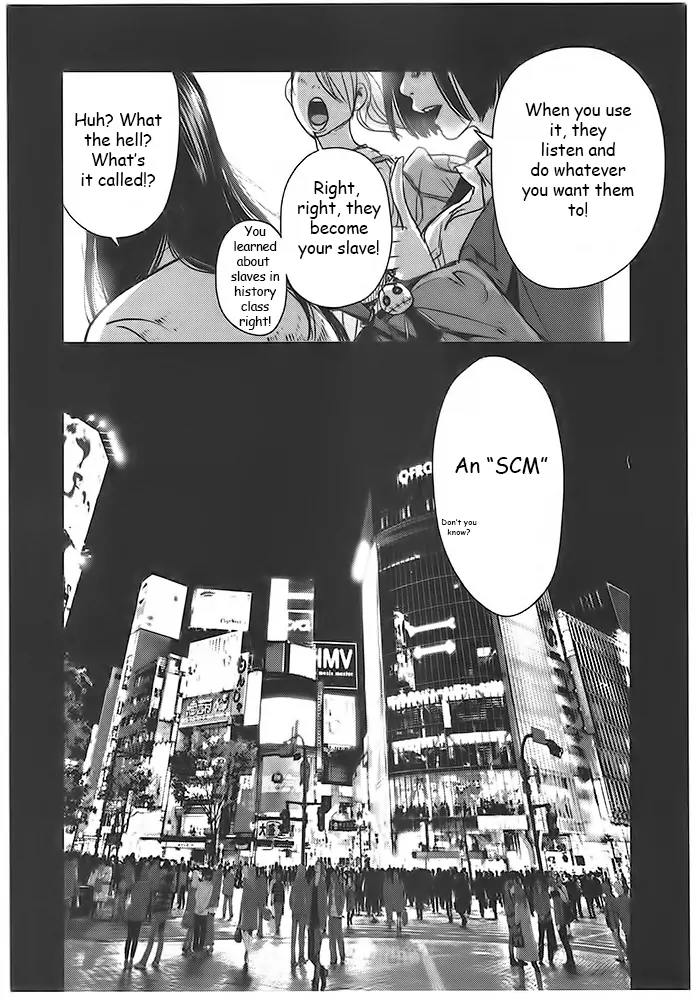 Doreiku - Boku to 23-nin no Dorei Chapter 1 page 8 - Chapter 1: Arakawa Eiya