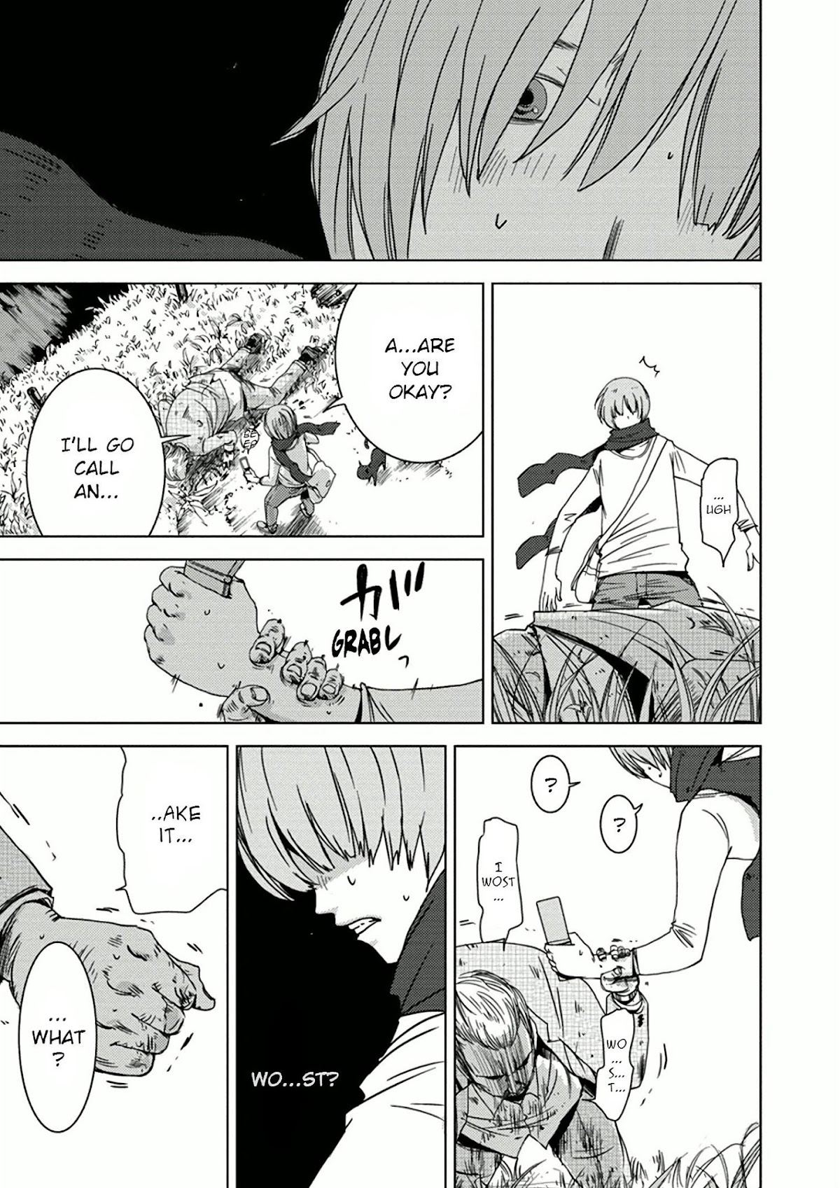 Doreiku - Boku to 23-nin no Dorei Chapter 10.1 page 10 - Chapter 10.1: Shinagawa Zero 1