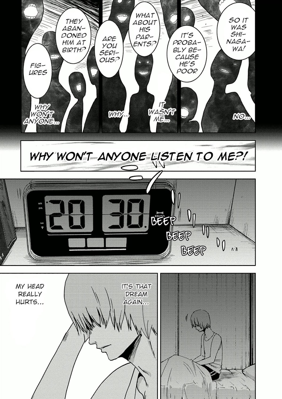Doreiku - Boku to 23-nin no Dorei Chapter 10.1 page 14 - Chapter 10.1: Shinagawa Zero 1
