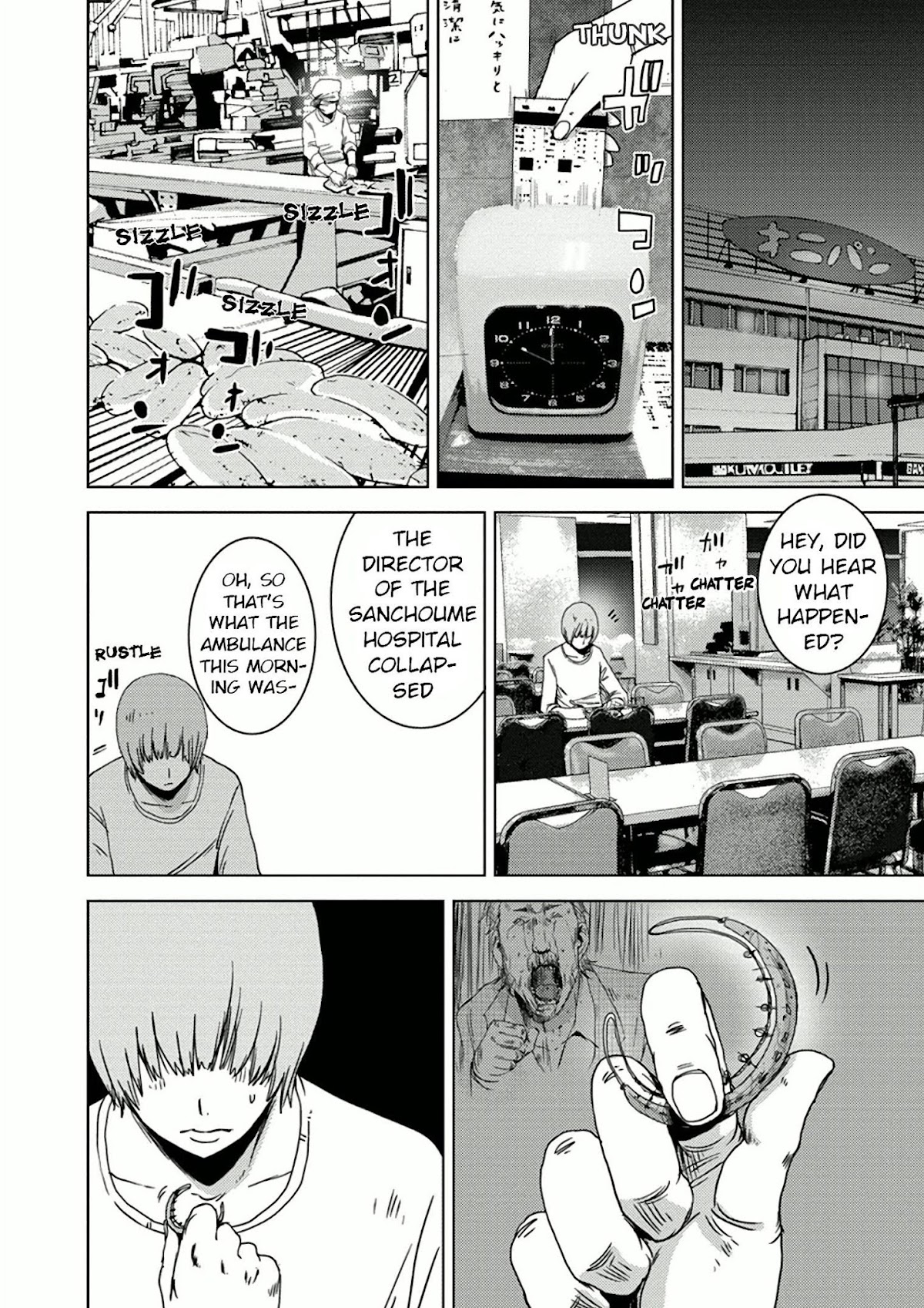 Doreiku - Boku to 23-nin no Dorei Chapter 10.1 page 15 - Chapter 10.1: Shinagawa Zero 1