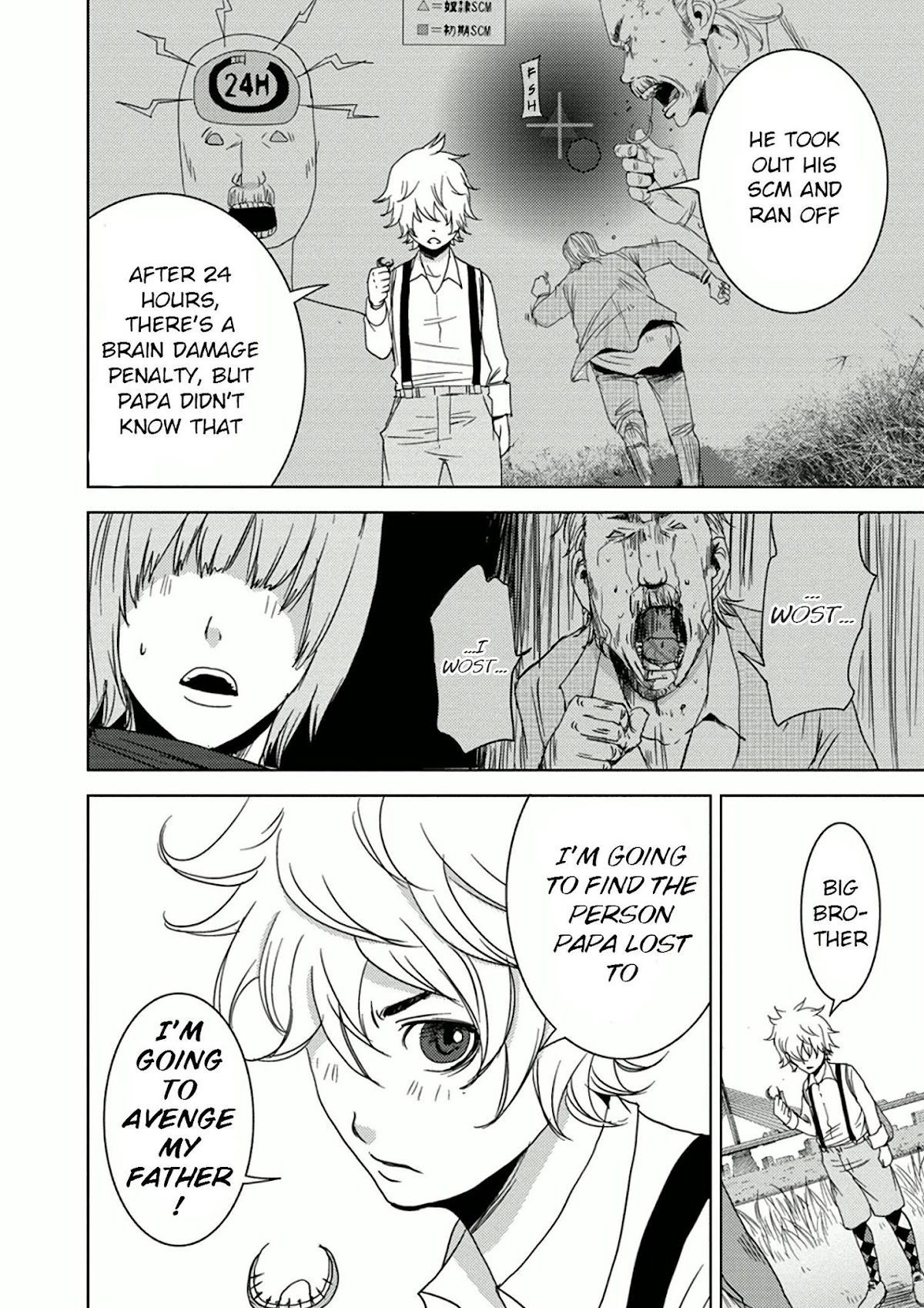 Doreiku - Boku to 23-nin no Dorei Chapter 10.1 page 23 - Chapter 10.1: Shinagawa Zero 1