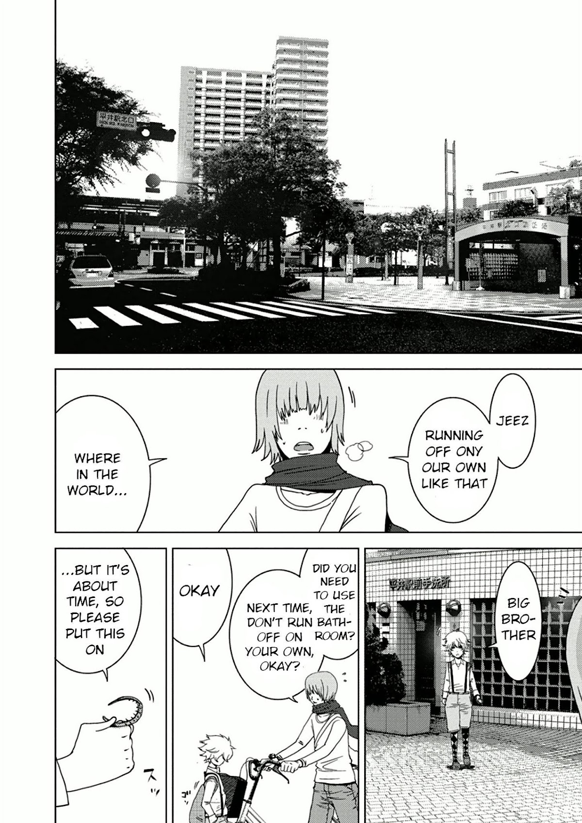 Doreiku - Boku to 23-nin no Dorei Chapter 10.1 page 33 - Chapter 10.1: Shinagawa Zero 1
