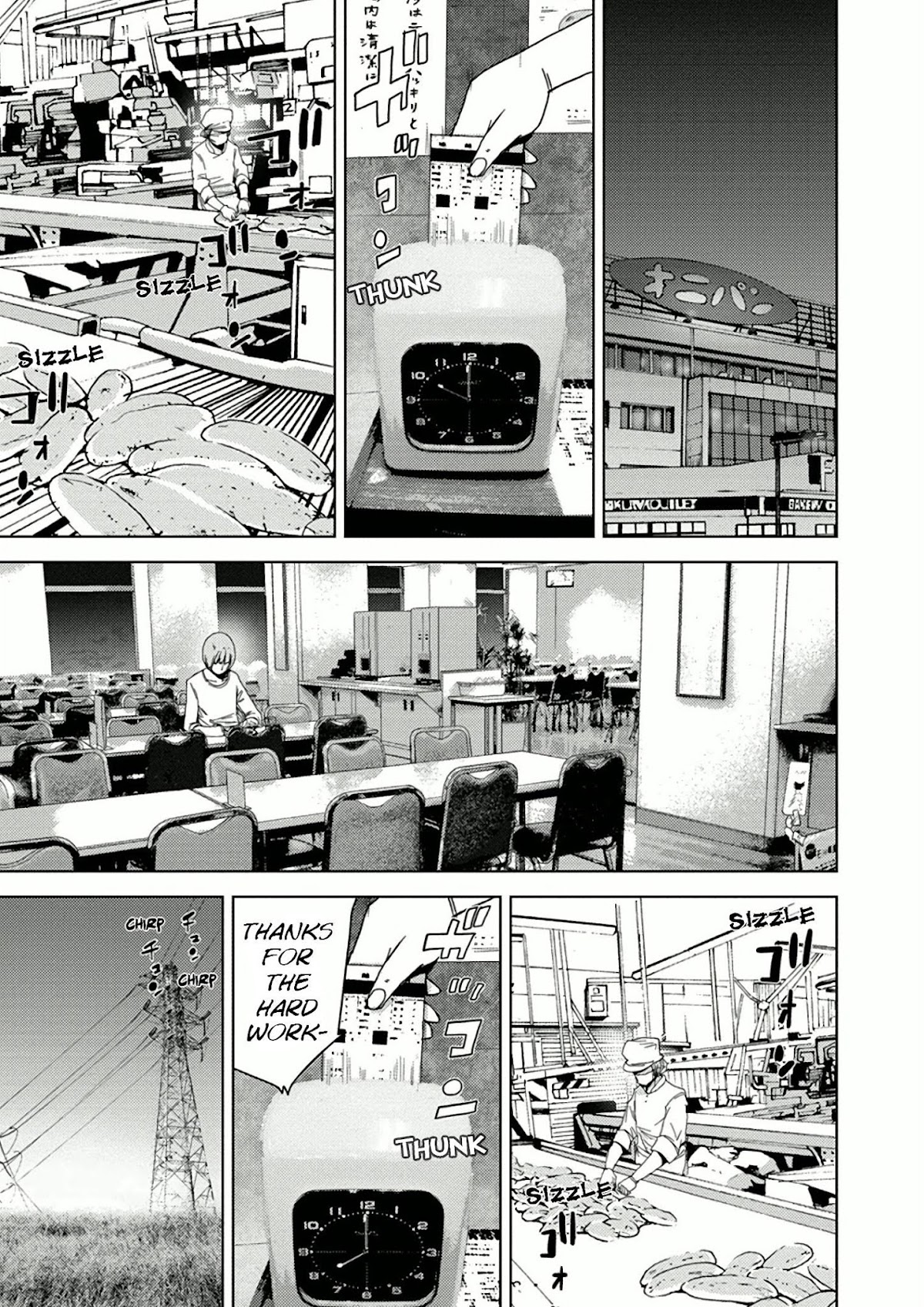 Doreiku - Boku to 23-nin no Dorei Chapter 10.1 page 4 - Chapter 10.1: Shinagawa Zero 1