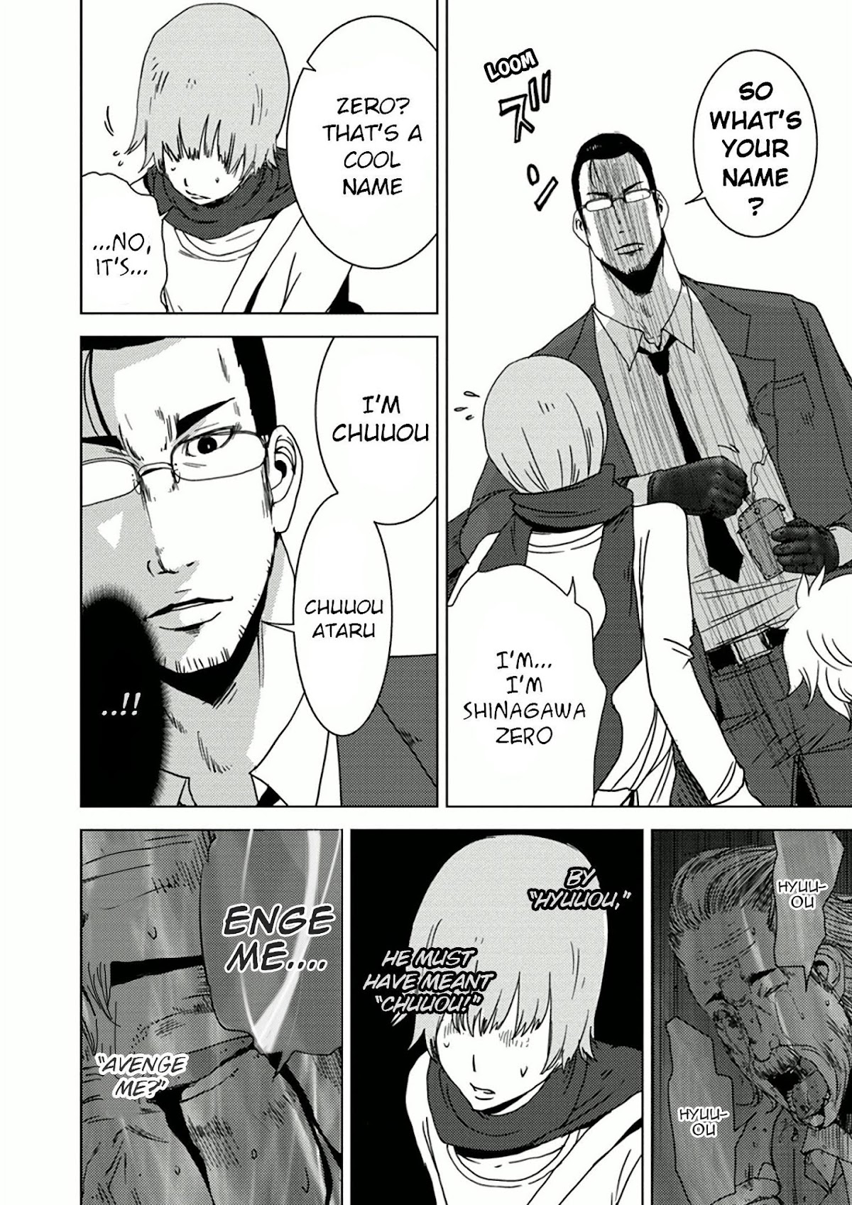 Doreiku - Boku to 23-nin no Dorei Chapter 10.1 page 41 - Chapter 10.1: Shinagawa Zero 1