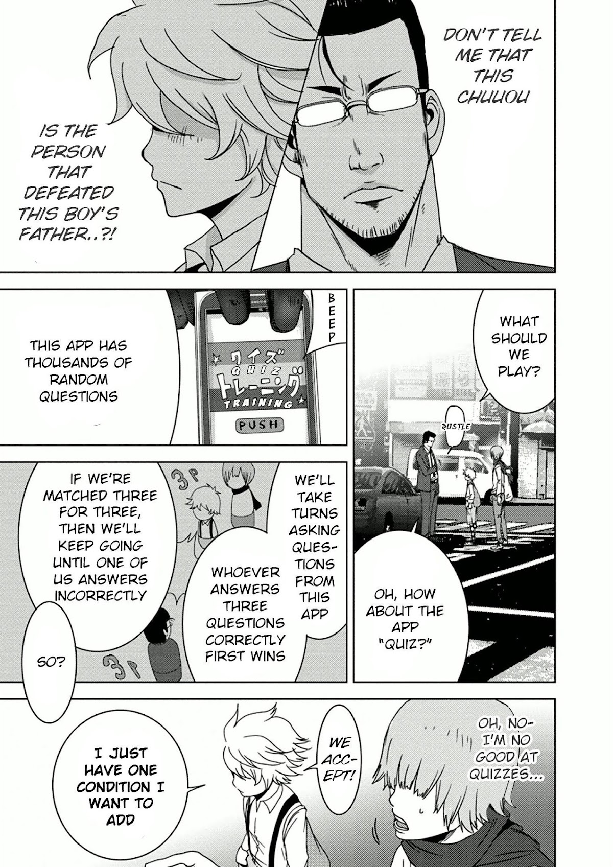 Doreiku - Boku to 23-nin no Dorei Chapter 10.1 page 42 - Chapter 10.1: Shinagawa Zero 1