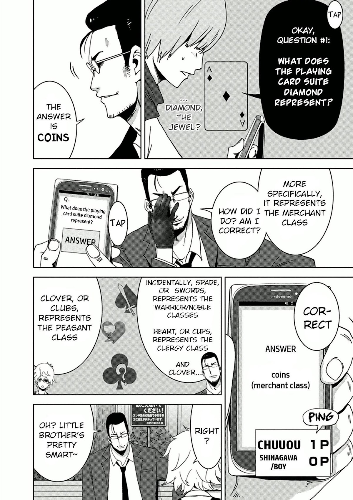 Doreiku - Boku to 23-nin no Dorei Chapter 10.1 page 45 - Chapter 10.1: Shinagawa Zero 1