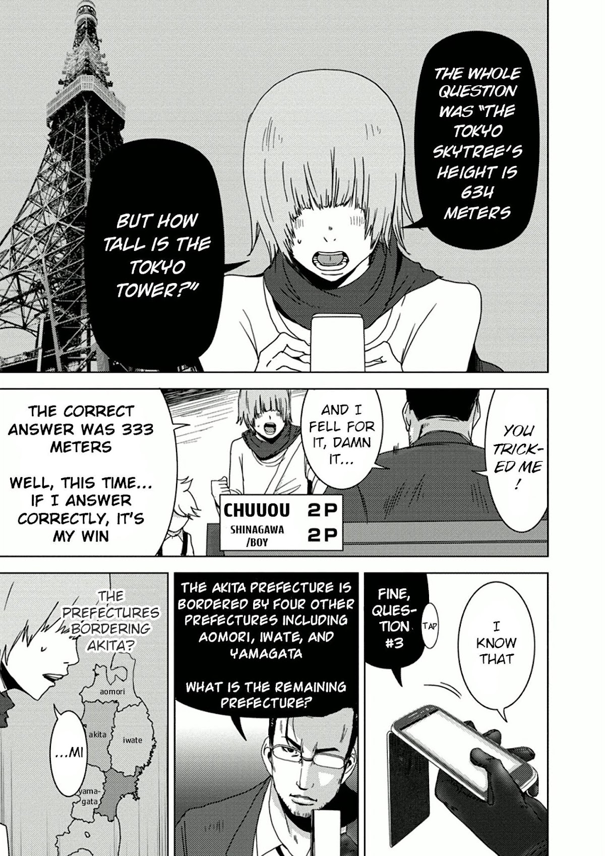 Doreiku - Boku to 23-nin no Dorei Chapter 10.1 page 48 - Chapter 10.1: Shinagawa Zero 1