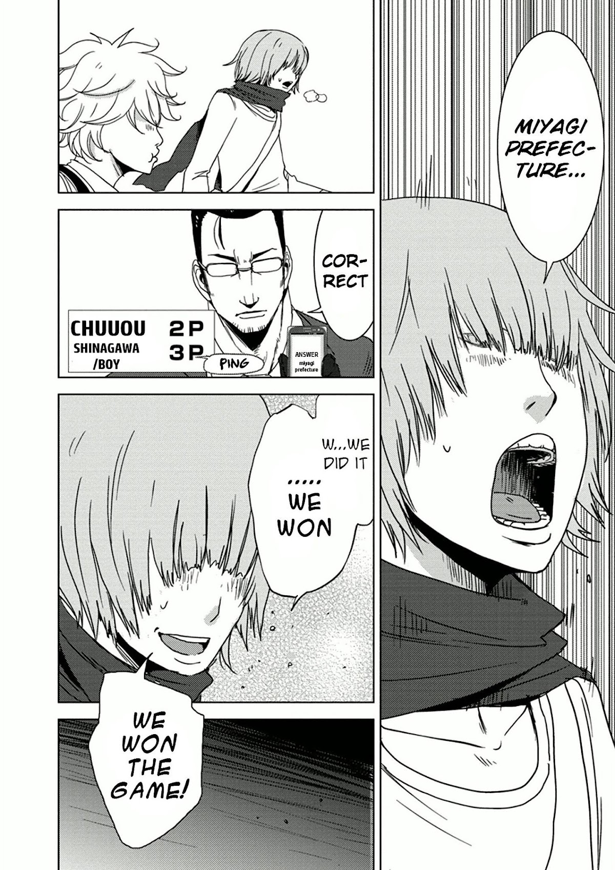Doreiku - Boku to 23-nin no Dorei Chapter 10.1 page 49 - Chapter 10.1: Shinagawa Zero 1