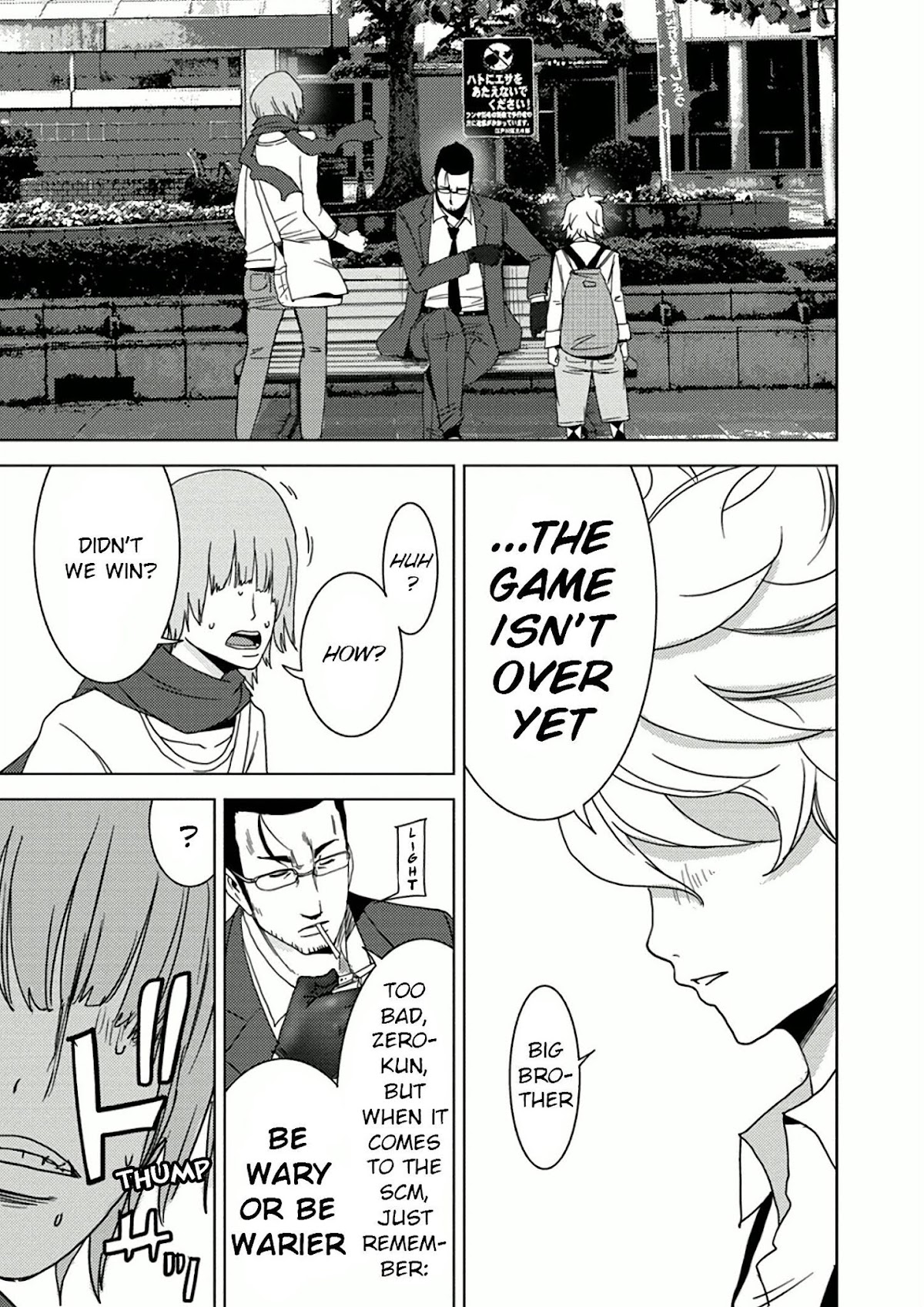 Doreiku - Boku to 23-nin no Dorei Chapter 10.1 page 50 - Chapter 10.1: Shinagawa Zero 1