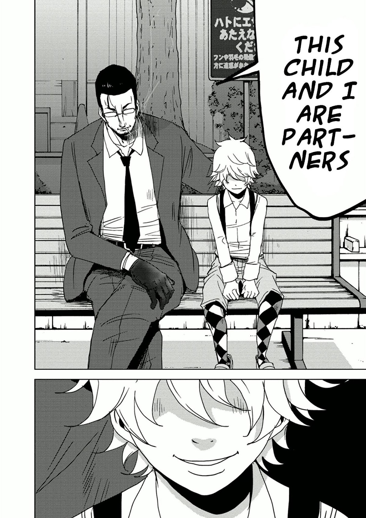 Doreiku - Boku to 23-nin no Dorei Chapter 10.1 page 51 - Chapter 10.1: Shinagawa Zero 1