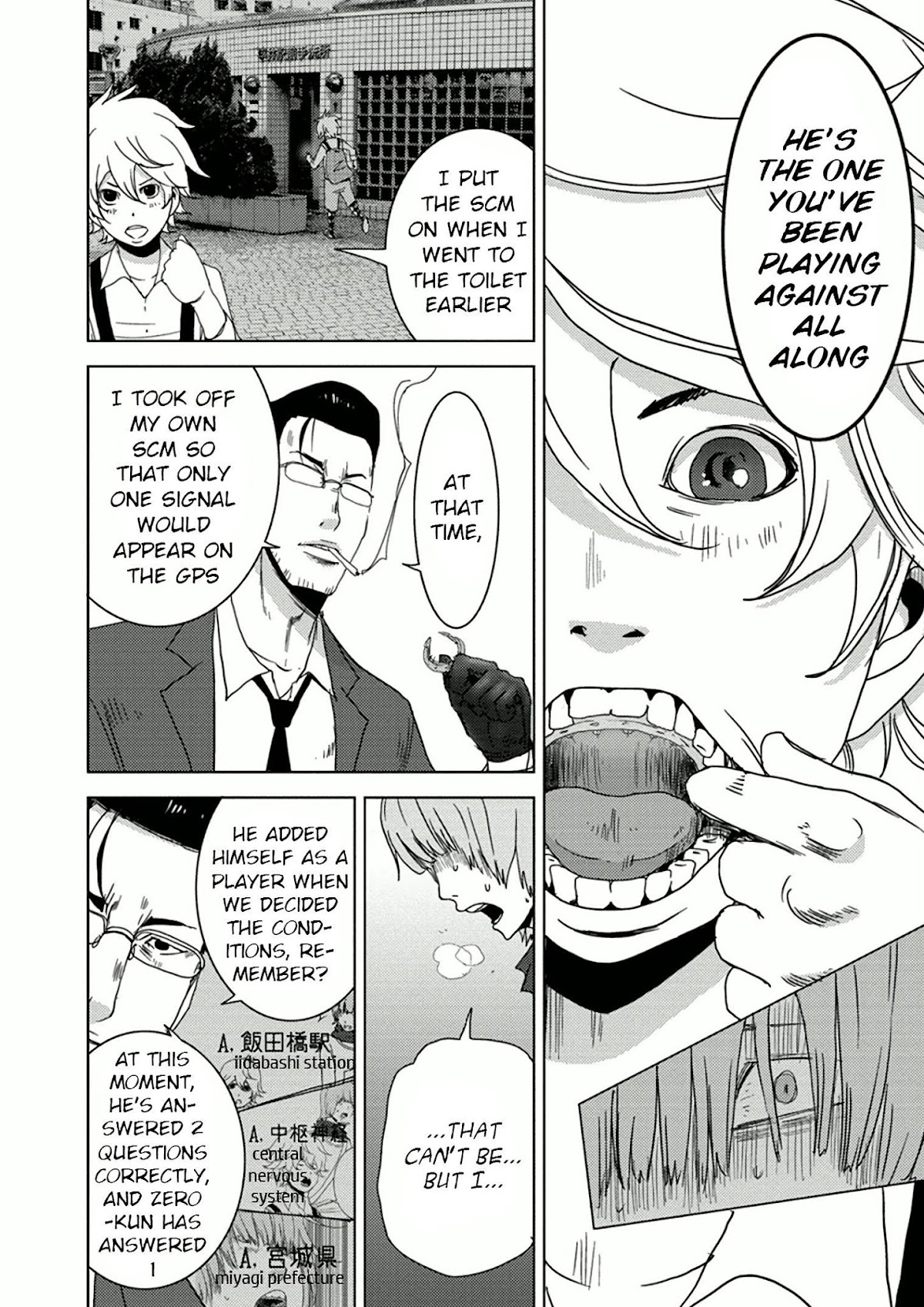 Doreiku - Boku to 23-nin no Dorei Chapter 10.1 page 53 - Chapter 10.1: Shinagawa Zero 1