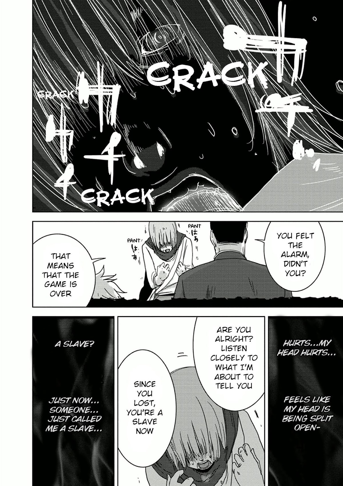 Doreiku - Boku to 23-nin no Dorei Chapter 10.1 page 57 - Chapter 10.1: Shinagawa Zero 1